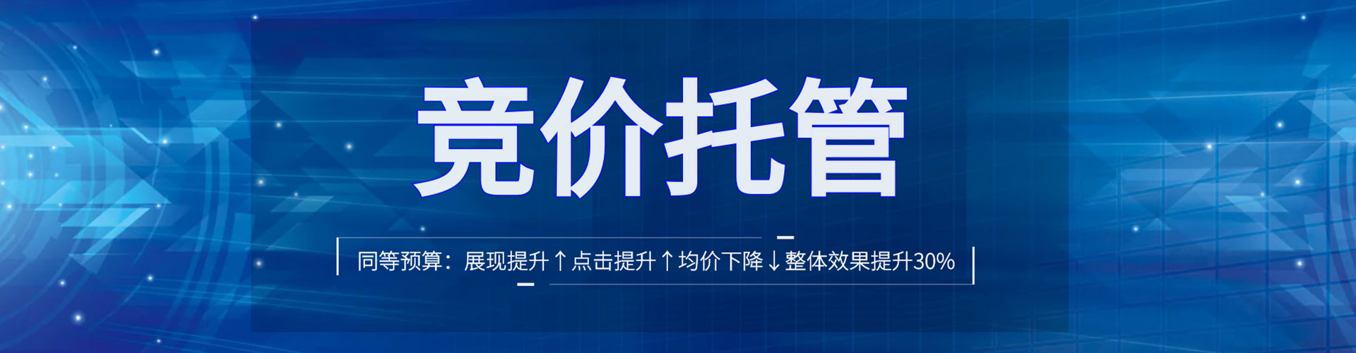 雷山百度如何推广